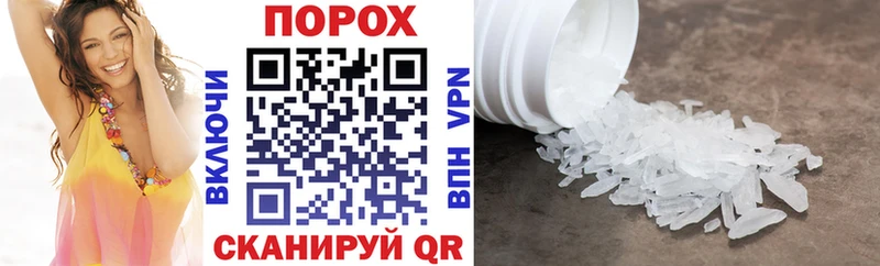 Купить  Анжеро-Судженск  АМФЕТАМИН Розовый 