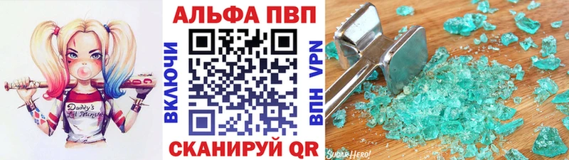 Альфа ПВП Crystall  Купить  Анжеро-Судженск 