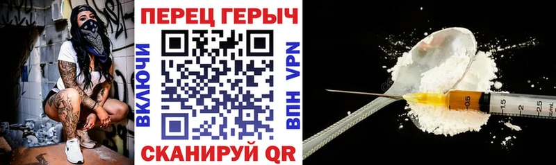 ГЕРОИН герыч Купить Анжеро-Судженск