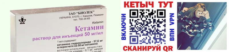 Кетамин ketamine  Купить  Анжеро-Судженск 