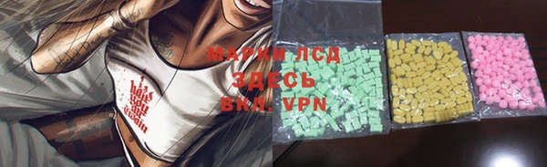 бошки Лиски