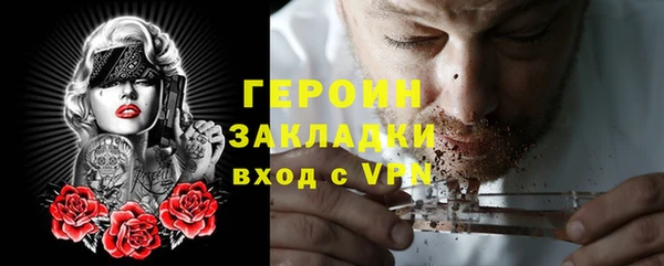 прущие грибы Лихославль