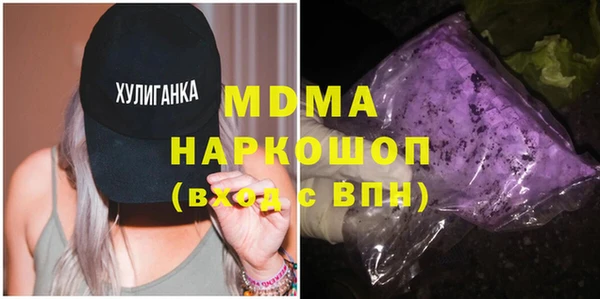 бошки Лиски