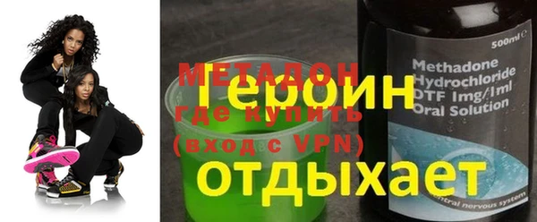 бошки Лиски