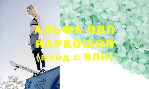 прущие грибы Лихославль