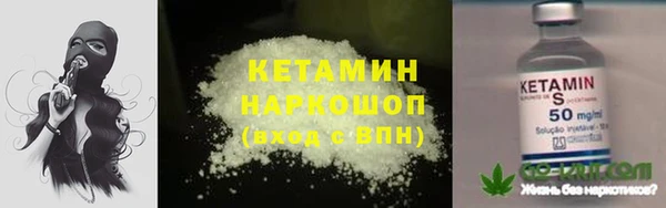 бошки Лиски