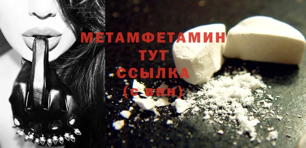 прущие грибы Лихославль