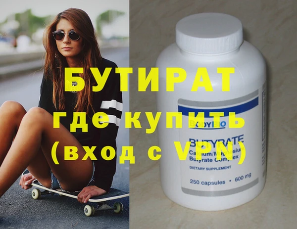 прущие грибы Лихославль