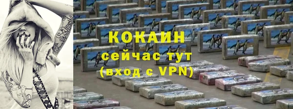 бошки Лиски