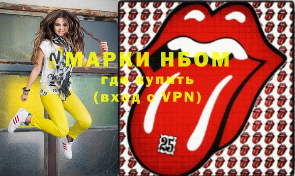 прущие грибы Лихославль
