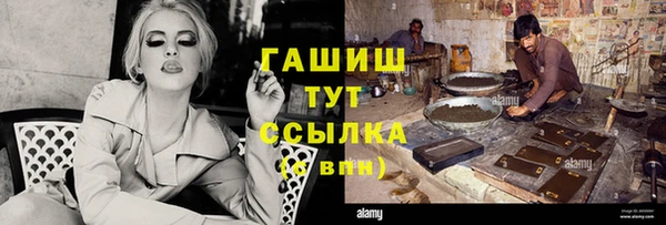 бошки Лиски