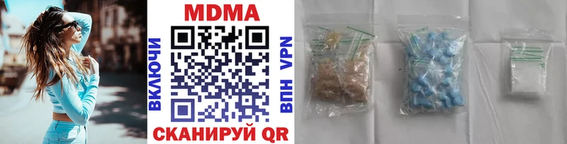 Купить закладки  Анжеро-Судженск  МДМА молли 