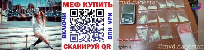 Мефедрон мука Анжеро-Судженск