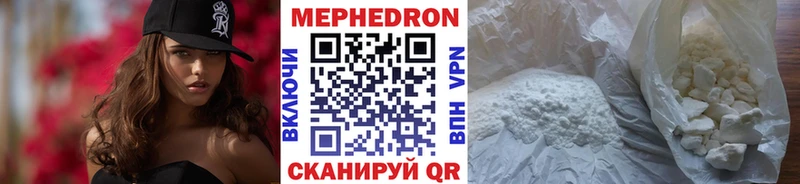 Меф mephedrone  Анжеро-Судженск 