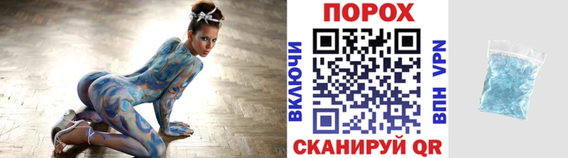 Купить Анжеро-Судженск Метамфетамин витя