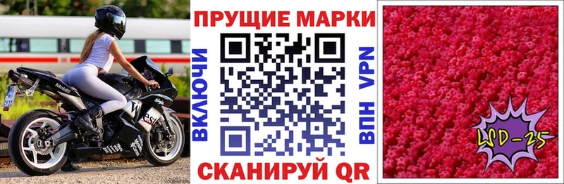 Наркотические марки 1,8мг  Купить закладки  Анжеро-Судженск 