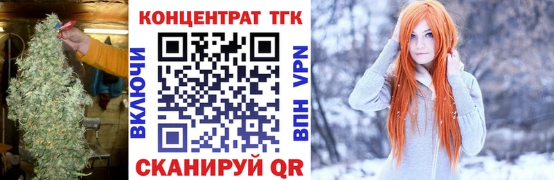 Дистиллят ТГК вейп с тгк  Купить где  Анжеро-Судженск 