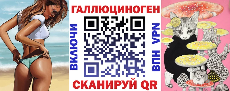Псилоцибиновые грибы Magic Shrooms  Купить  Анжеро-Судженск 